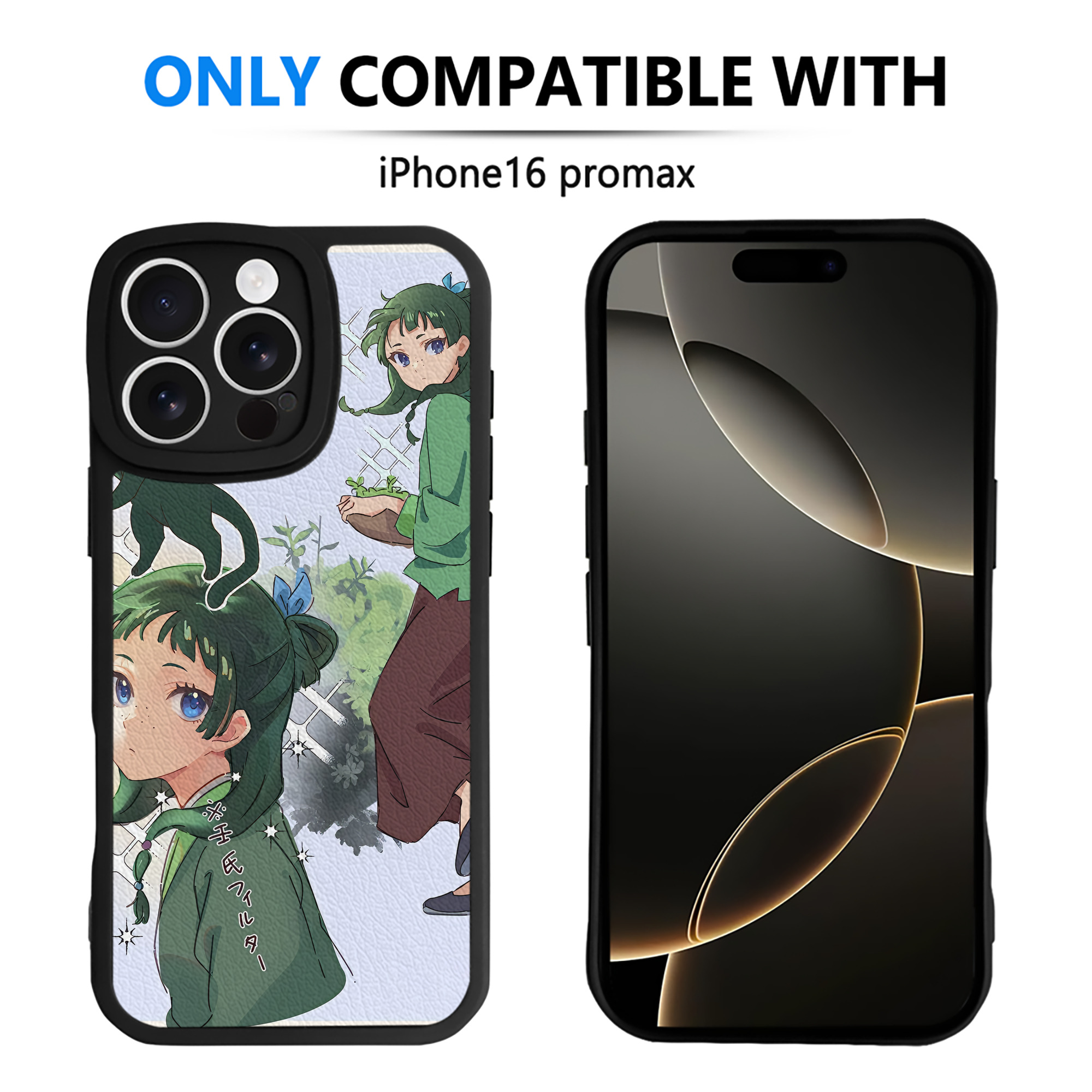 （画像用） 薬屋のひとりごと The Apothecary Diaries 【iPhone 16シリーズ対応】シリコンスマホケース（レザー調） 材質：シリコン